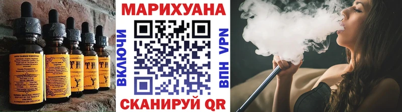 Купить закладки  Новотроицк  Еда ТГК конопля 