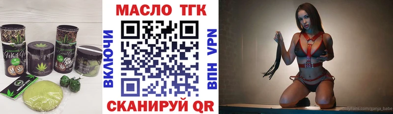 Печенье с ТГК конопля Новотроицк