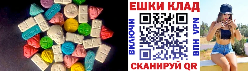 Купить  Новотроицк  Ecstasy mix 