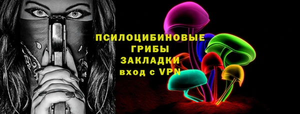 герыч Вязники