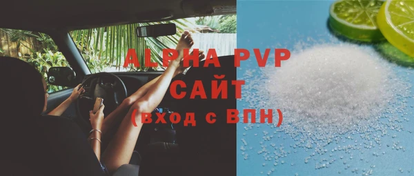 ПСИЛОЦИБИНОВЫЕ ГРИБЫ Вязьма