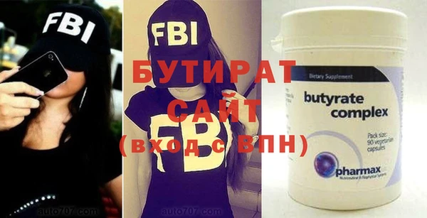 герыч Вязники