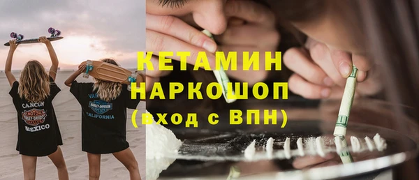 ПСИЛОЦИБИНОВЫЕ ГРИБЫ Вязьма