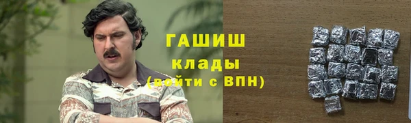 герыч Вязники