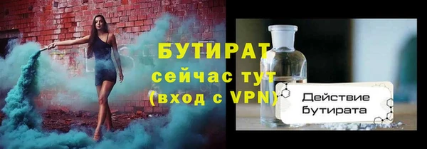 гидропоника Вяземский