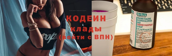 герыч Вязники