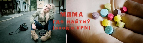 ПСИЛОЦИБИНОВЫЕ ГРИБЫ Вязьма