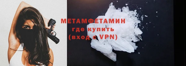 герыч Вязники