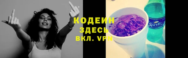 герыч Вязники