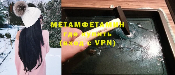 герыч Вязники