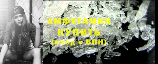 герыч Вязники