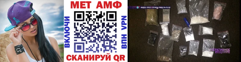 МЕТАМФЕТАМИН витя  Купить  Новотроицк 