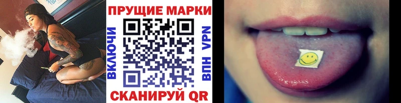 Купить закладки  Новотроицк  Марки NBOMe 1,8мг 