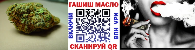 Купить закладки  Новотроицк  ТГК гашишное масло 